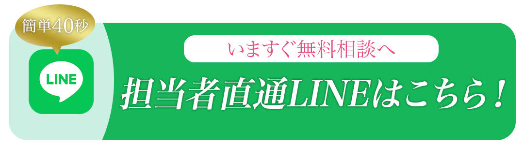 お問い合わせへ