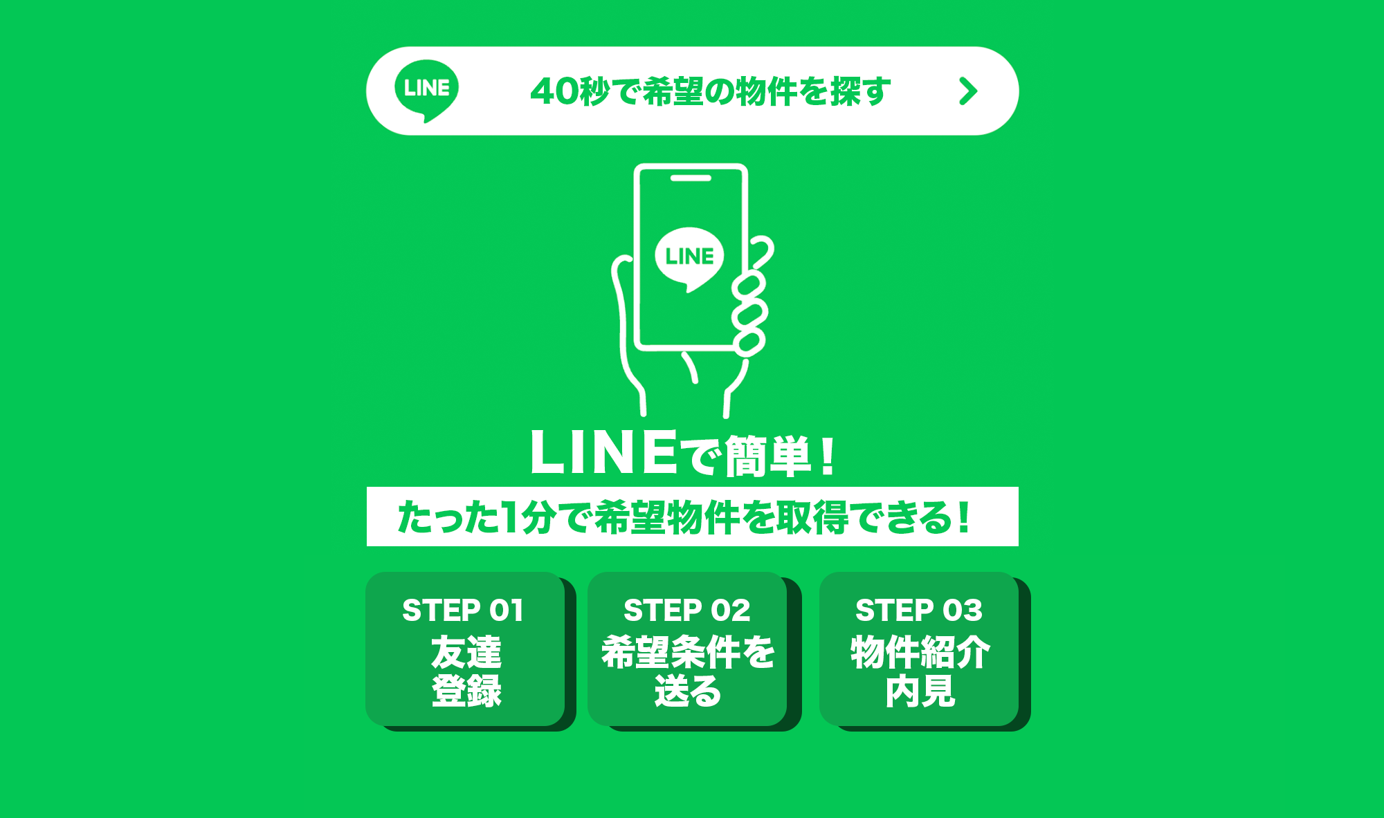 お問い合わせへ