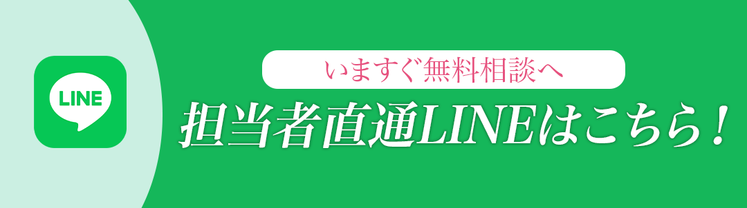 お問い合わせへ