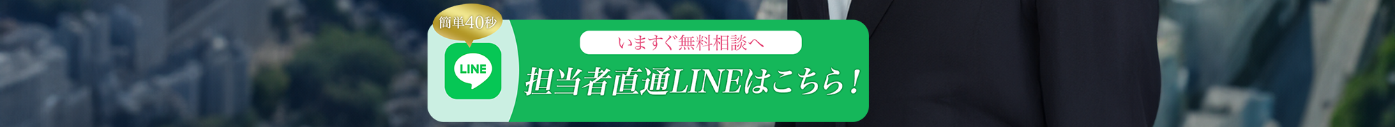 お問い合わせへ