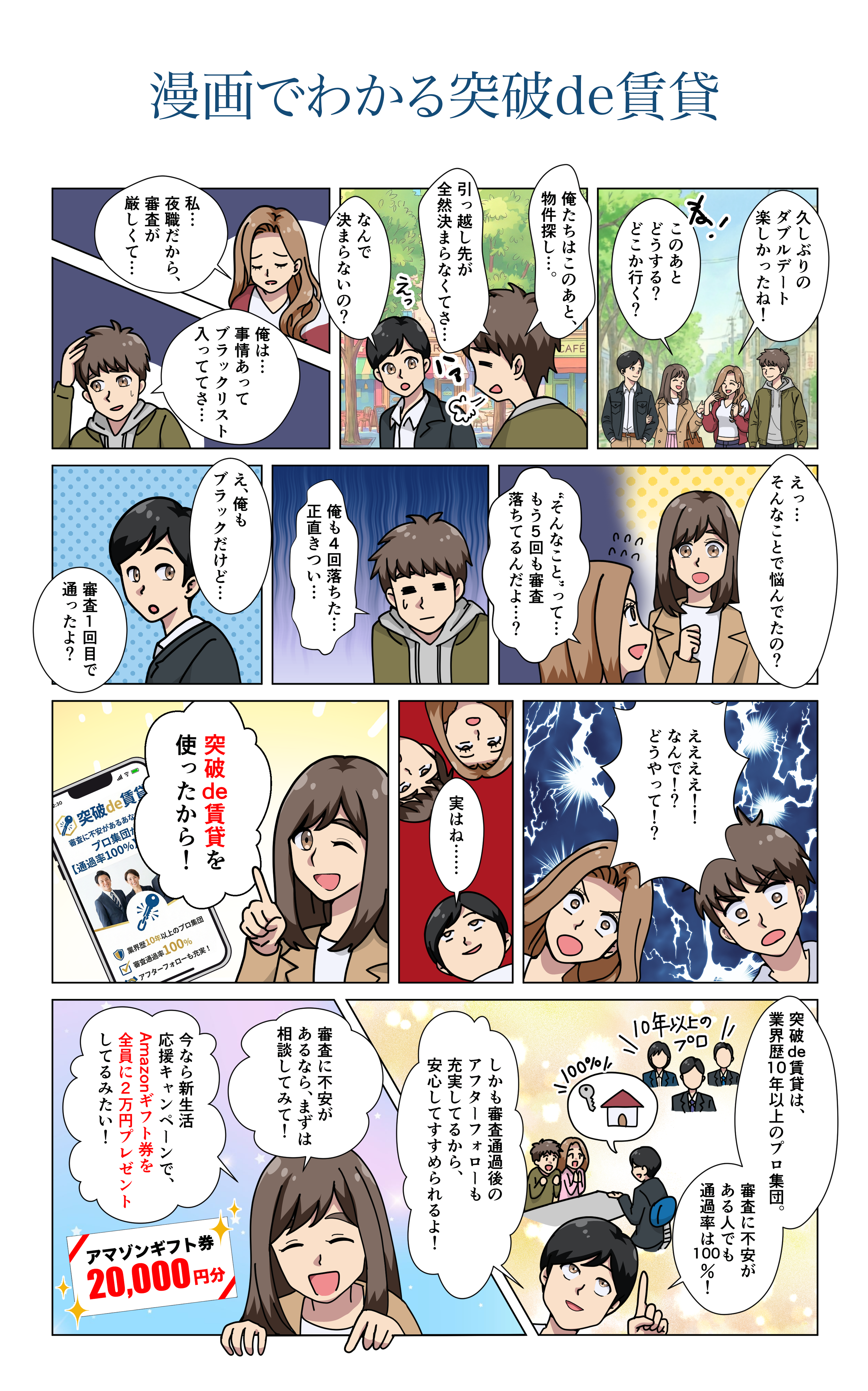 漫画
