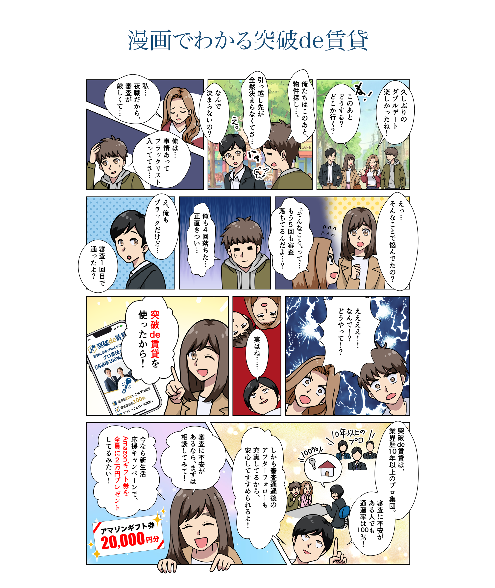 漫画