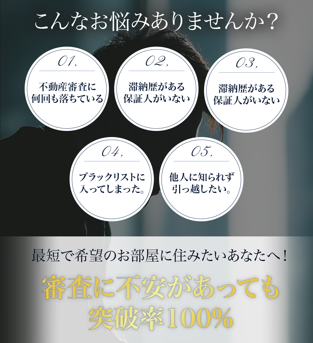 私たちが実現できること
