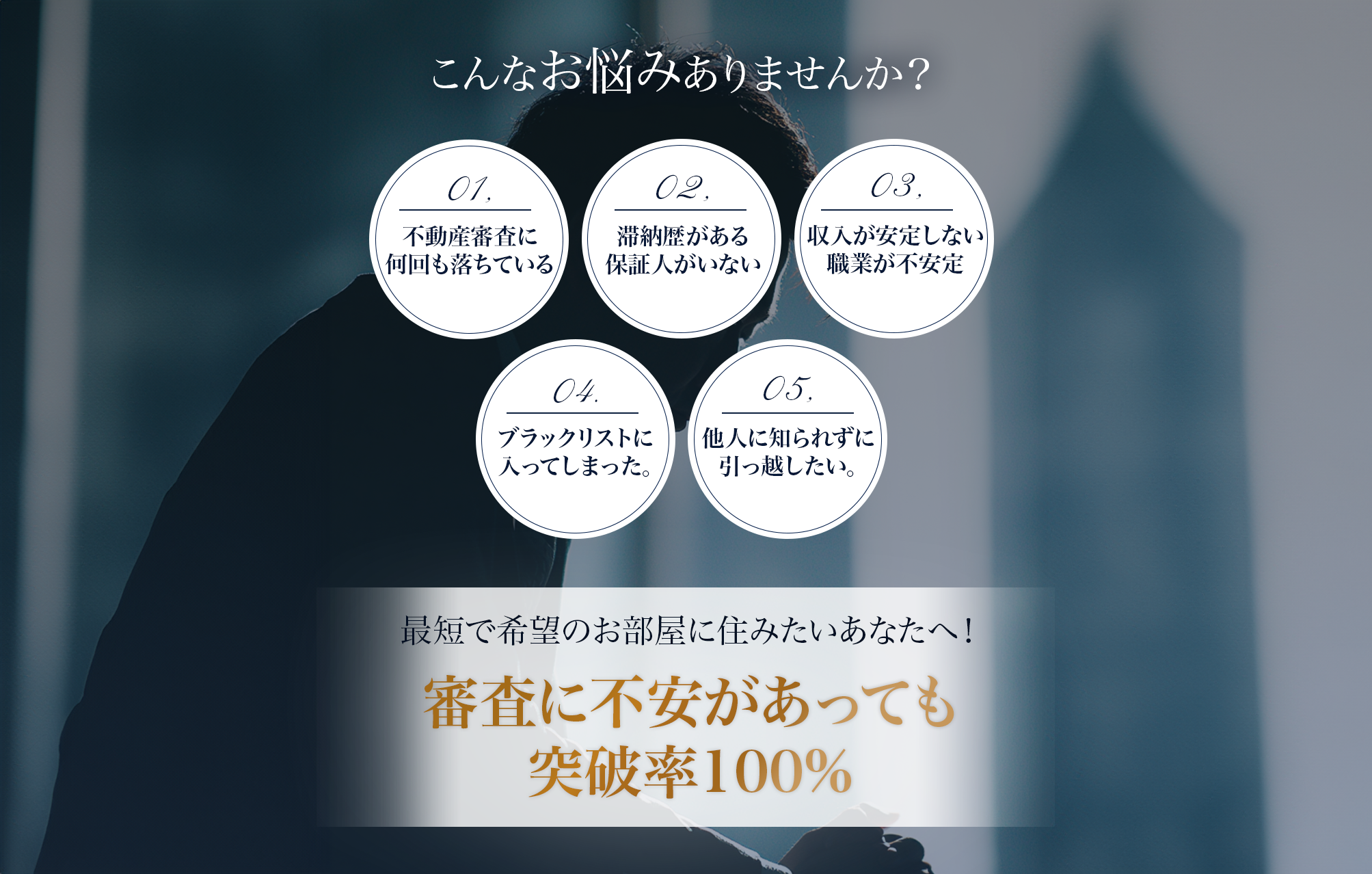 私たちが実現できること