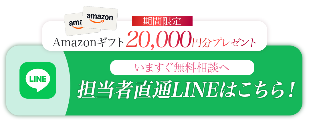 お問い合わせへ