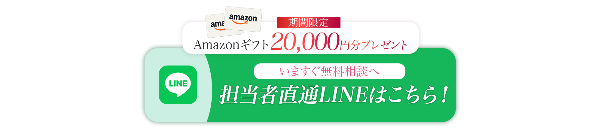 お問い合わせへ