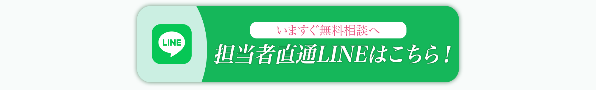 お問い合わせへ