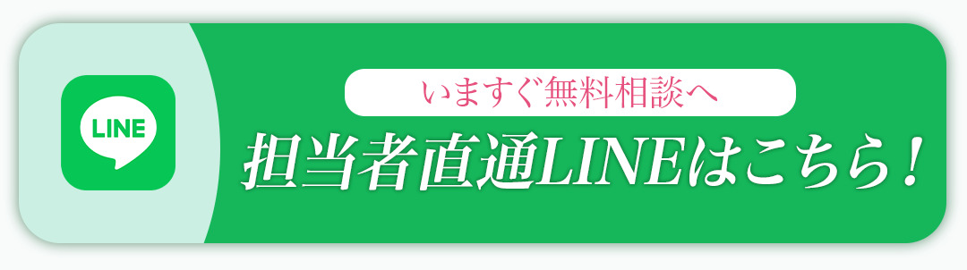 お問い合わせへ