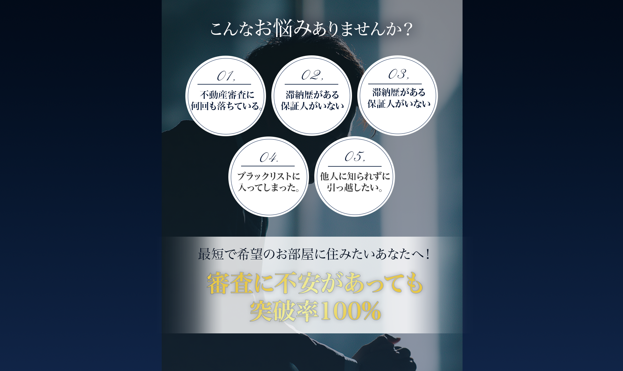 私たちが実現できること