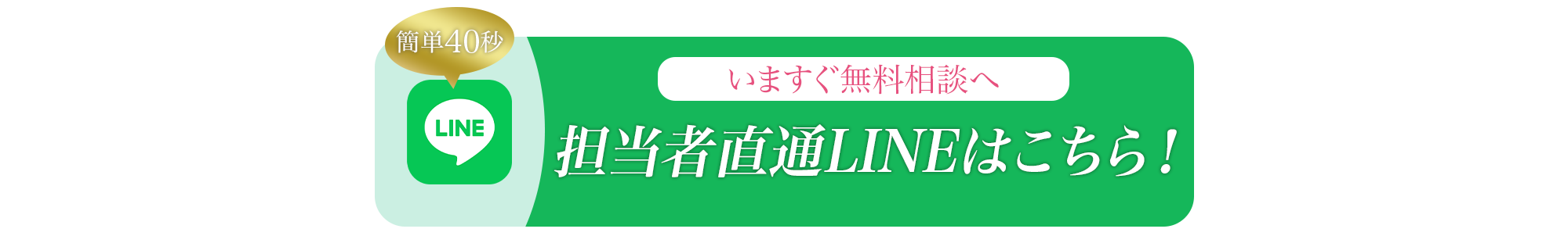 お問い合わせへ